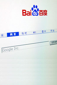 Google behind Baidu in search results?