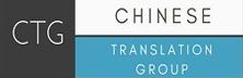 Chinese Translation Group