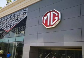 MG Motor and Siemens team up to develop innovative digital solutions 