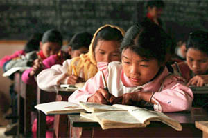 Now Fundraising App For Girls' Education