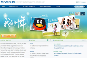 China's Tencent Buys $448 Million Stakes In Sohu's Search Arm