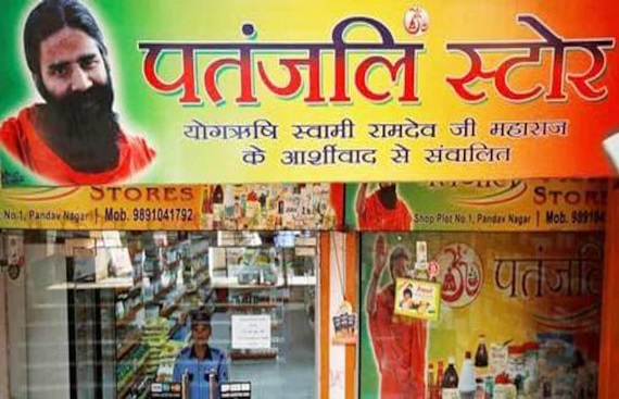 Patanjali Group expects turnover of Rs 1 lakh crore in next 5-7 years; to launch 4 IPOs