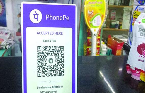 PhonePe Pulse unveils interesting trends on digital payments in India