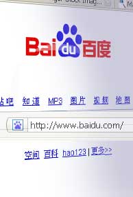 Baidu sues domain name server over hack attack