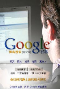Google China hackers stole source code: Report