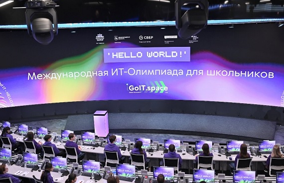 Indian Students Invited to Participate in International IT-Olympics