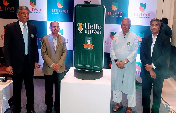 Ujjivan SFB's 'Hello Ujjivan App' Drives Rs 690 Crore in Digital Transactions
