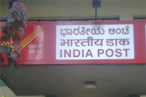 Fixed Deposits By Post Offices To Fetch Higher Returns