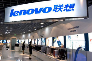 Lenovo Group Q3 Net Profit Soars 30 Percent to $200 Million
