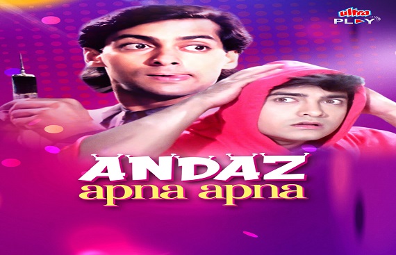 From 'Andaz Apna Apna' to '3 Idiots': Celebrate Aamir Khan's Birthday with His Most Loved Movies - Stream on Ultra Play OTT!