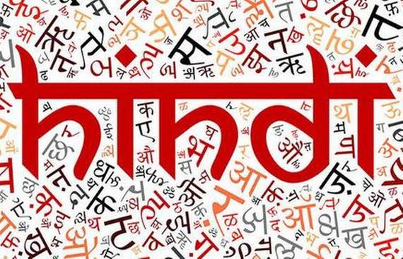 Microsoft adds Hindi to its Text Analytics service