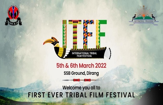 International Tribal Film Festival is all set to start in Arunachal Pradesh