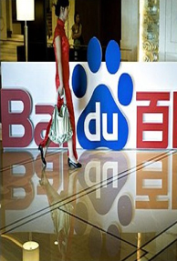 Baidu