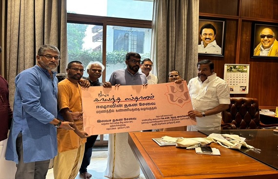 Isha Foundation Launches Free Cremation Services for BPL Families in Tamil Nadu