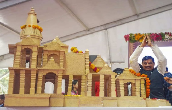 UP Startup Plans to Stream Five-Episode Series on Ram Temple