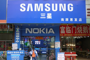 Samsung Dethrones Nokia To Be No.1 In India's Rs.35,946 Crore Handset Market