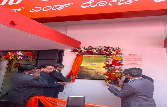 Bank of Baroda Inaugurates its first Phygital Branch in Bengaluru