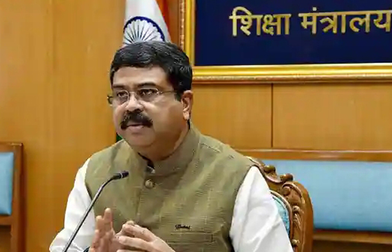 Central Govt. Working to Supervise Indian Edtech Players