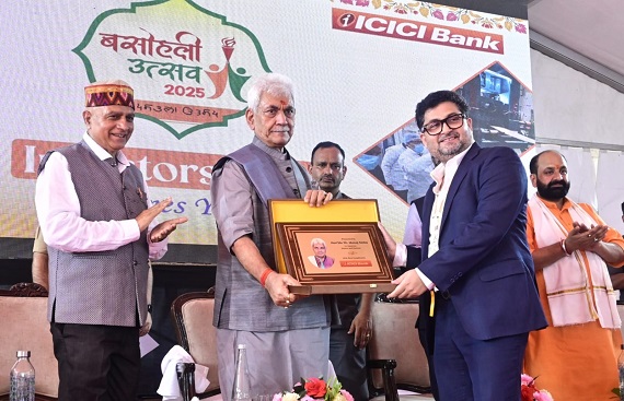 Government Of India Reaffirms Support For J&K's Industrial Growth