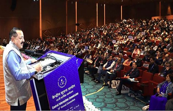 16th Annual Convention of Central Information Commission Inaugurated