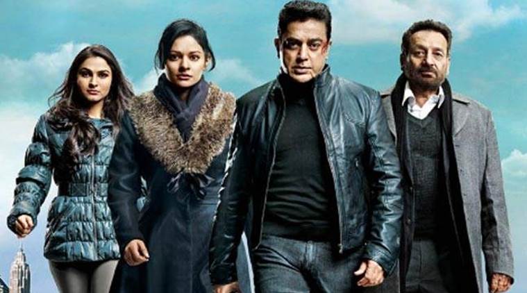 vishwaroop