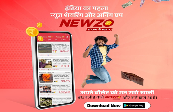 Content-sharing Startup Newzo Mobile App Gets Seed Funding by Concept PR Mumbai