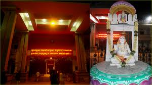 Sri Raghavendra Swamy Mutt