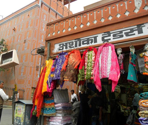 Bapu Bazaar