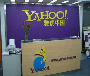 Yahoo