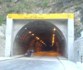 Rahtang Tunnel