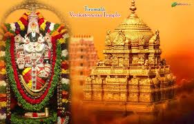 Tirumala Tirupati