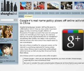 Voice against 'Real Name' Policy