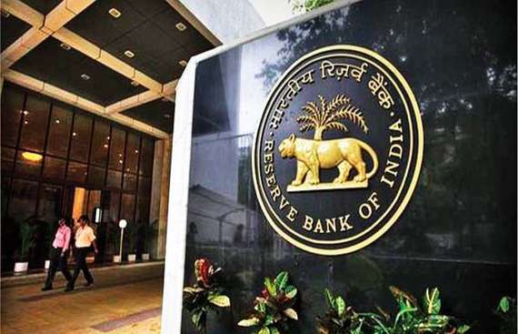 RBI to set up innovation hub for financial sector
